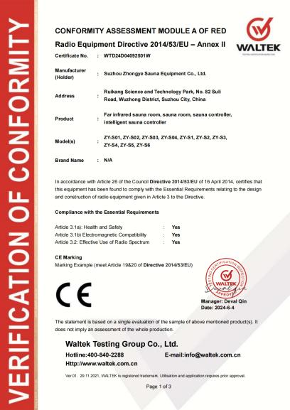 Gratulujeme společnosti Suzhou Zhongye Sauna Equipment Co., Ltd. k absolvování duální certifikace FCC/CE