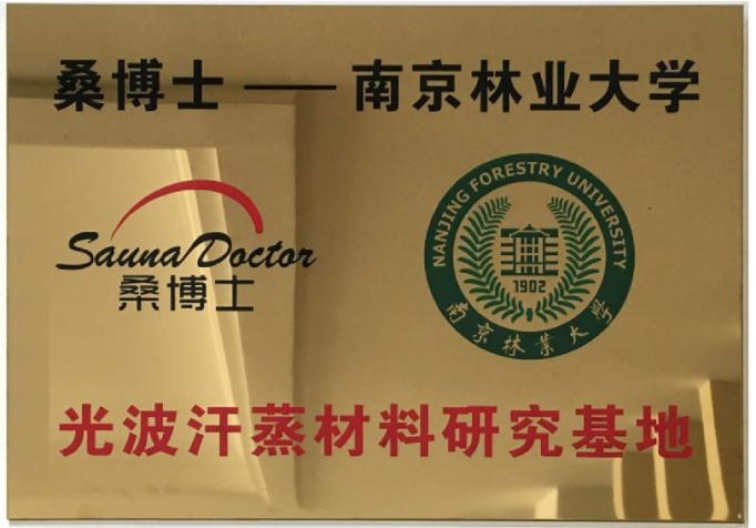 Suzhou Zhongye Sauna Equipment Co., Ltd. a Nanjing Forestry University dosáhly strategického partnerství